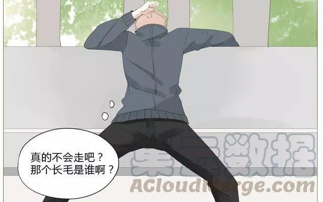 第54话 给韩承家一点教训好了