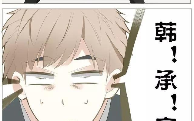 第54话 给韩承家一点教训好了
