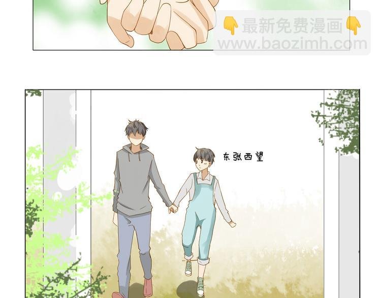 第4话 学校