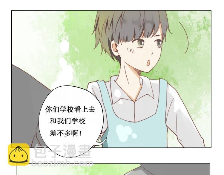 第4话 学校