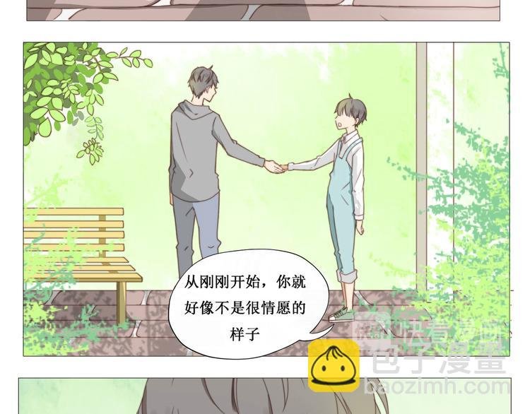 第4话 学校