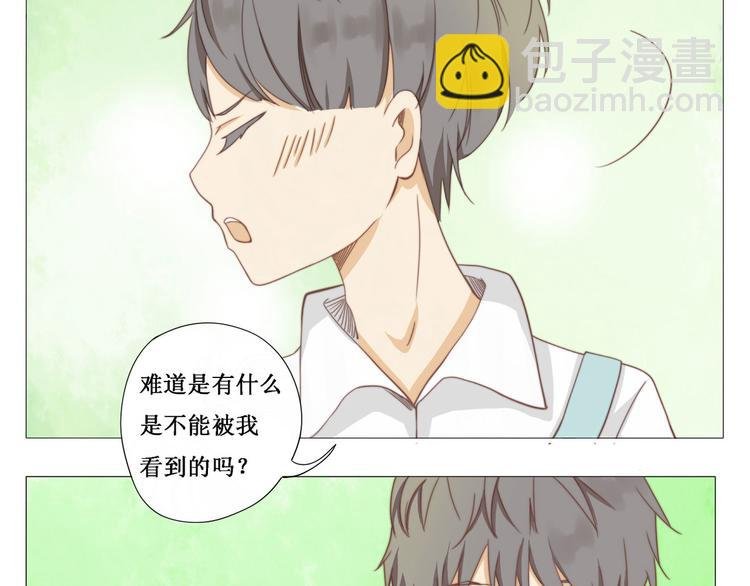 第4话 学校