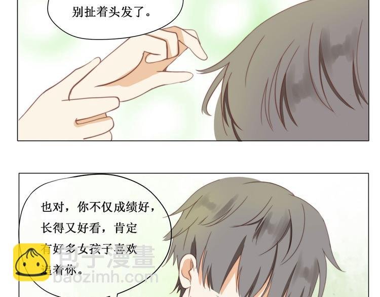 第4话 学校
