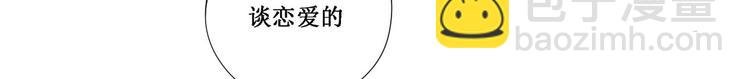 第4话 学校