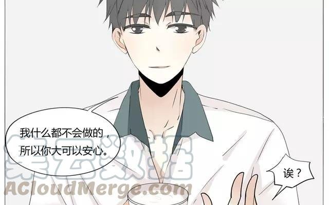 第56话 我们……不一样？