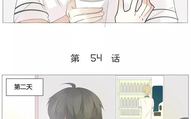 第56话 我们……不一样？