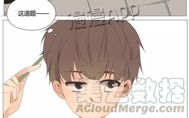 第56话 我们……不一样？