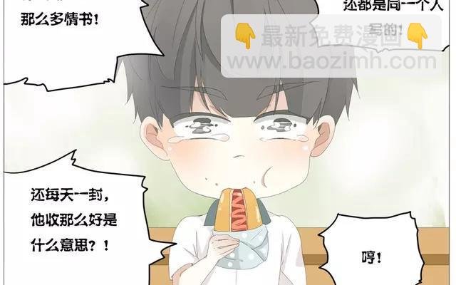 第56话 我们……不一样？