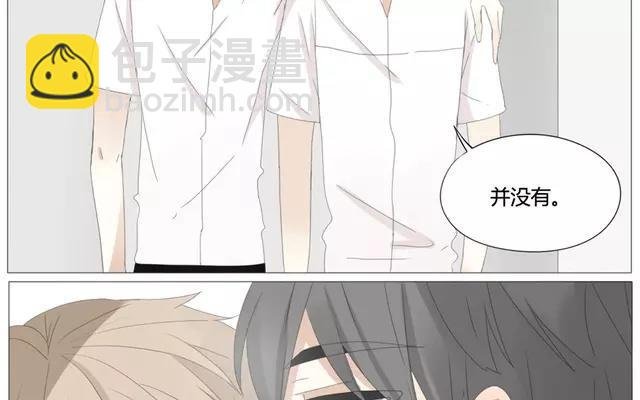 第56话 我们……不一样？