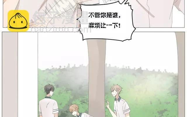 第56话 我们……不一样？