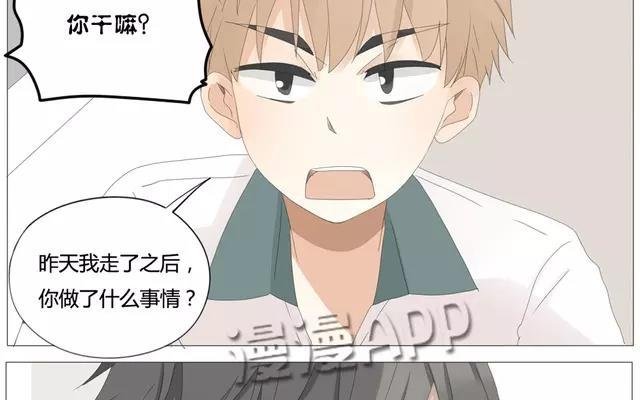 第56话 我们……不一样？
