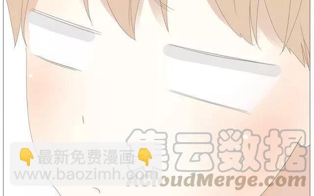 第56话 我们……不一样？