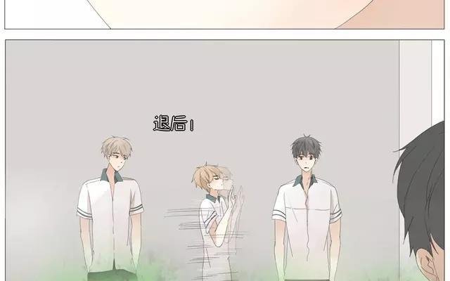 第56话 我们……不一样？