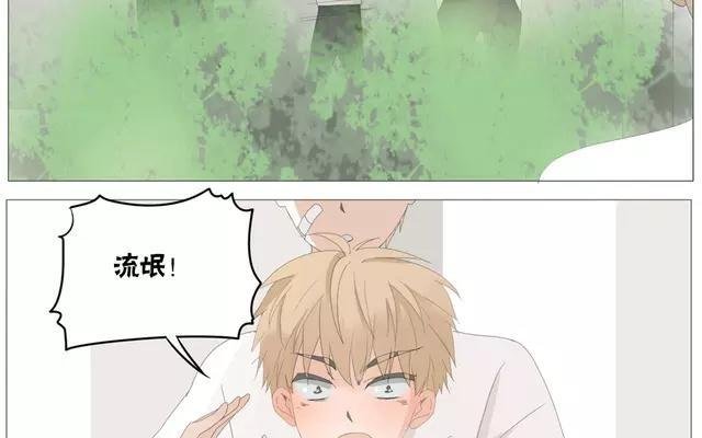 第56话 我们……不一样？
