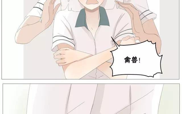第56话 我们……不一样？