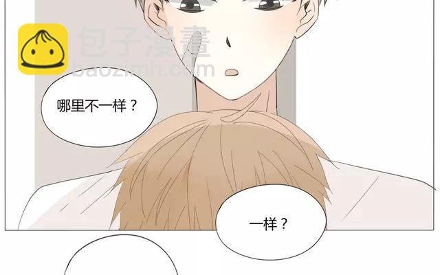 第56话 我们……不一样？