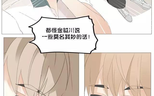 第56话 我们……不一样？