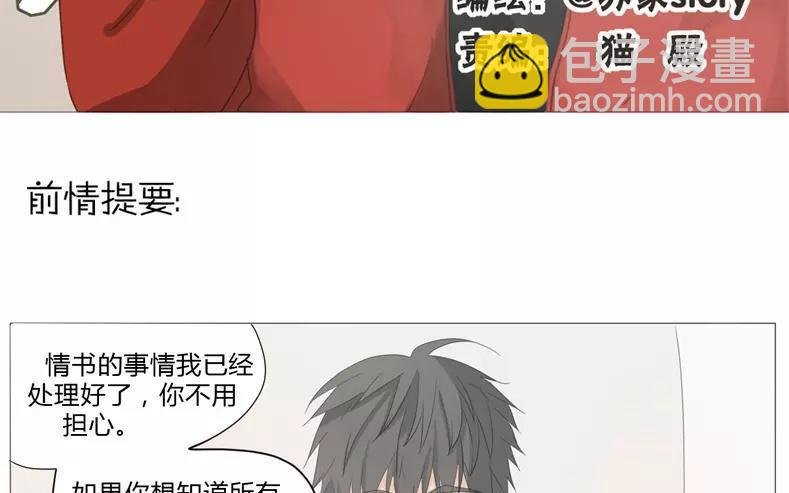 第58话 我又来了！