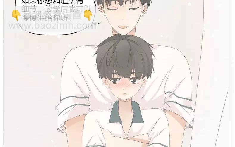 第58话 我又来了！
