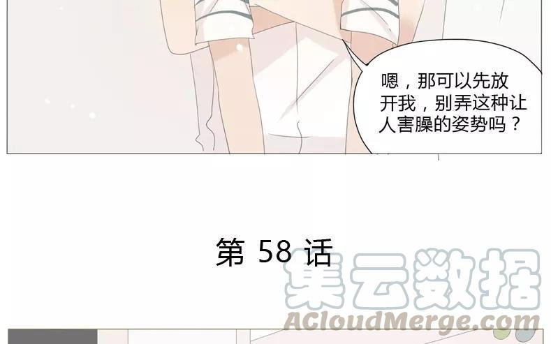 第58话 我又来了！