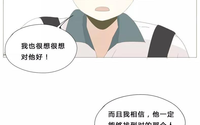 第58话 我又来了！