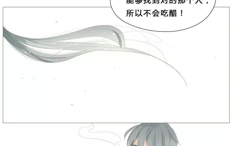 第58话 我又来了！