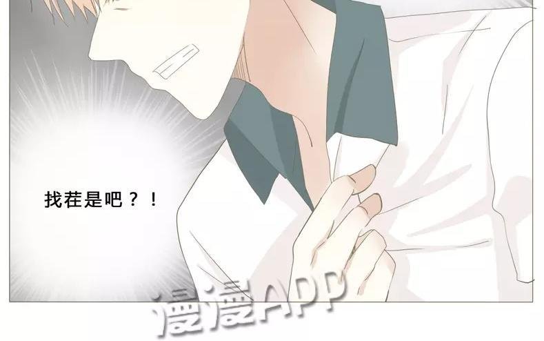 第58话 我又来了！