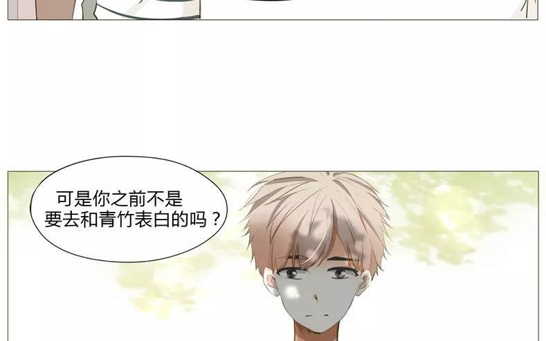 第61话 做男人就不要怂！