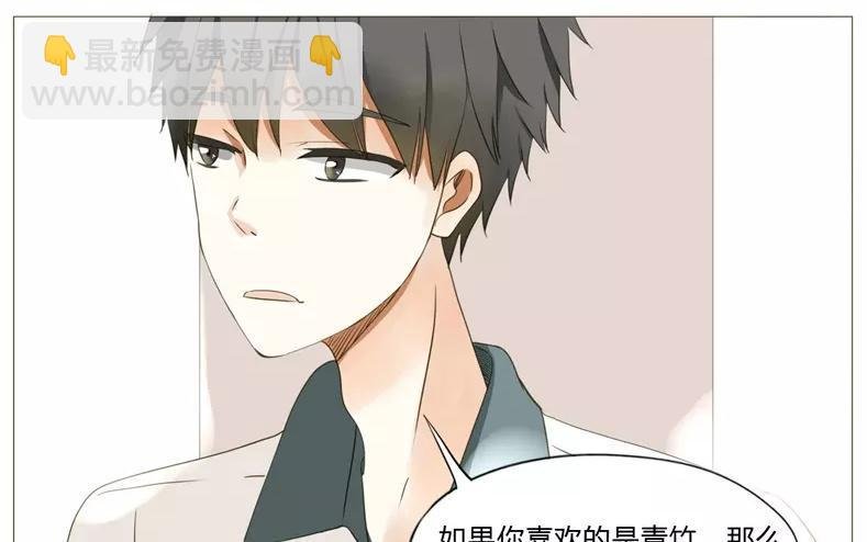 第61话 做男人就不要怂！