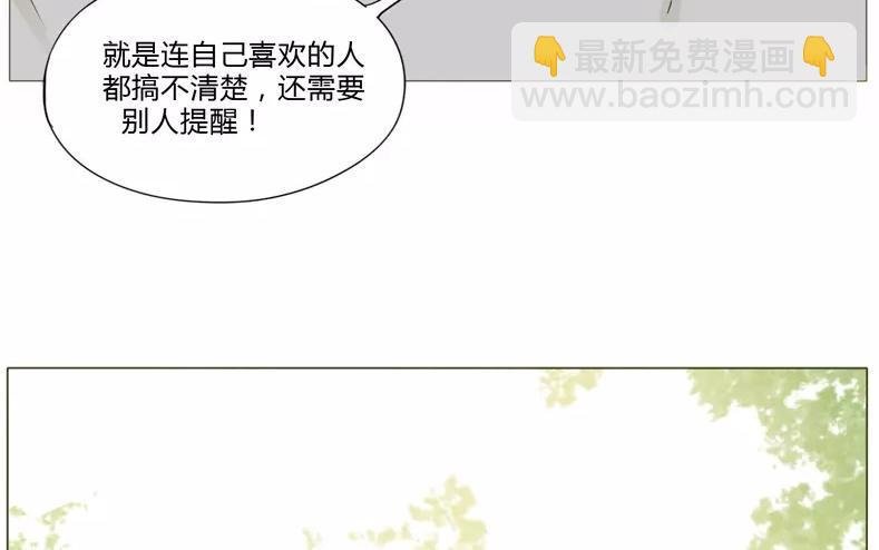 第61话 做男人就不要怂！