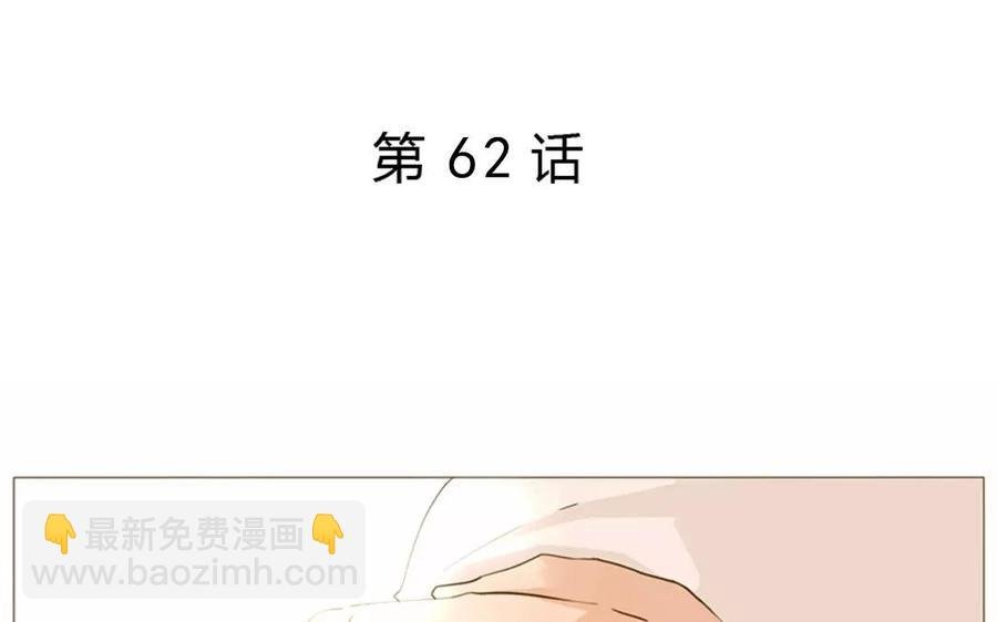 第62话 这…太不正常了……
