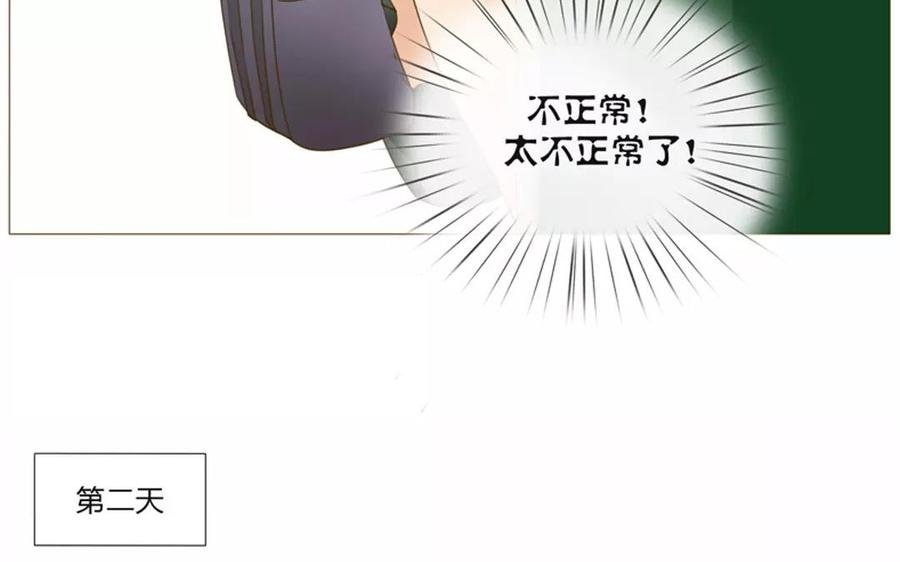 第62话 这…太不正常了……