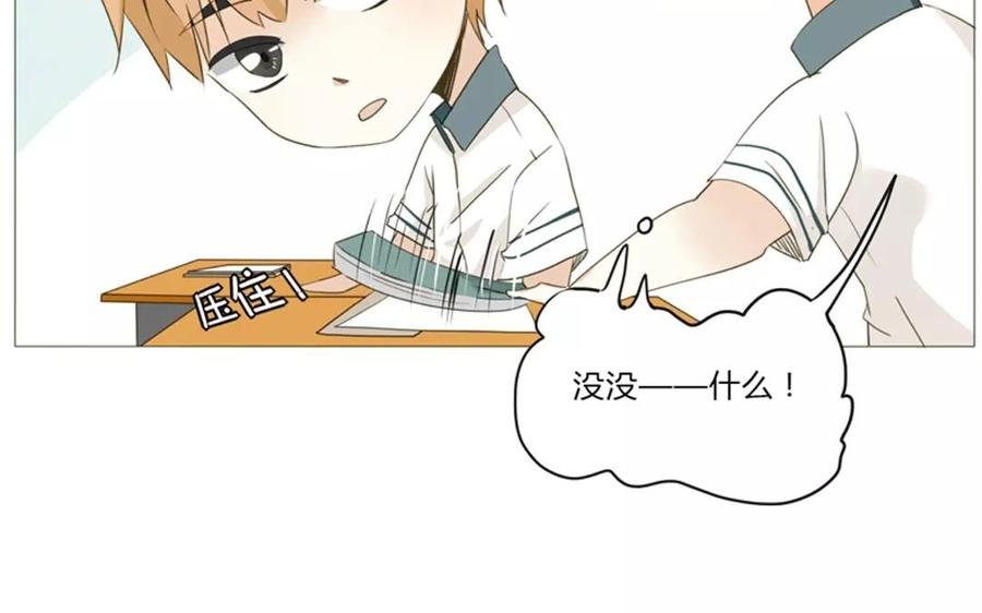 第62话 这…太不正常了……