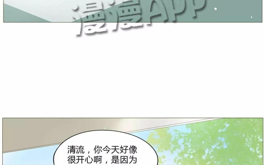 第62话 这…太不正常了……