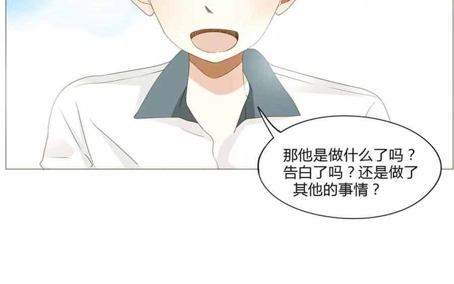 第62话 这…太不正常了……