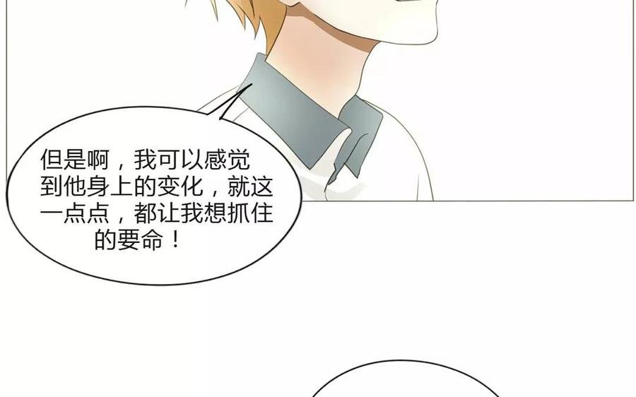 第62话 这…太不正常了……