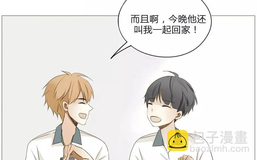 第62话 这…太不正常了……