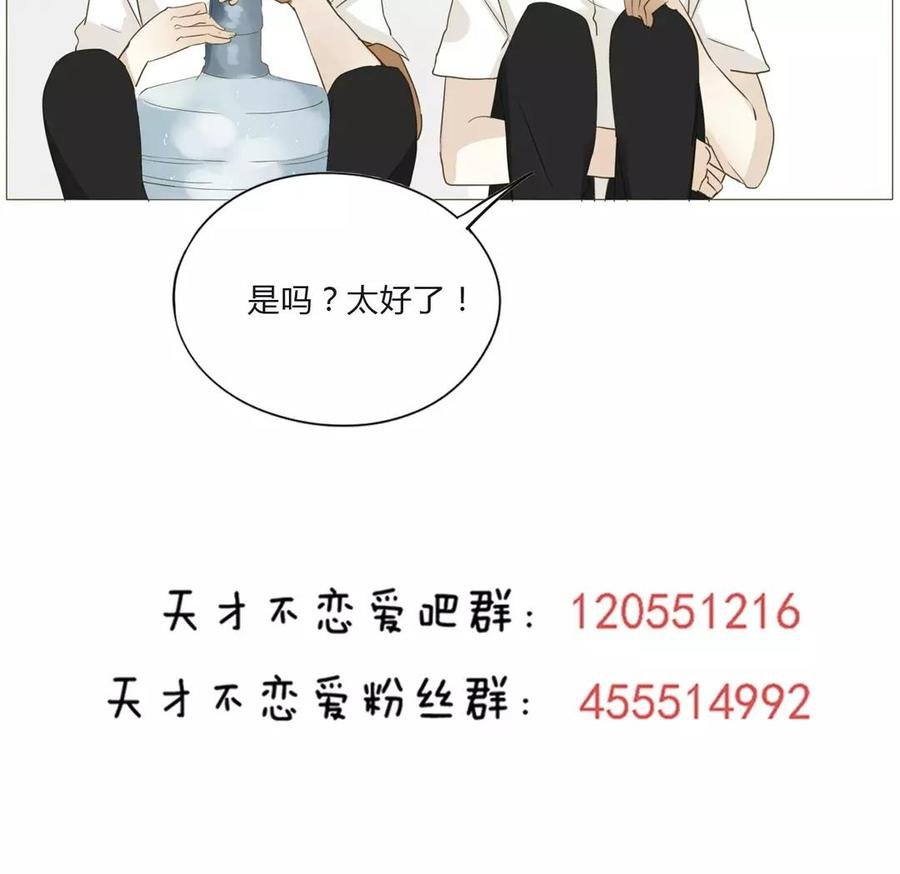 第62话 这…太不正常了……