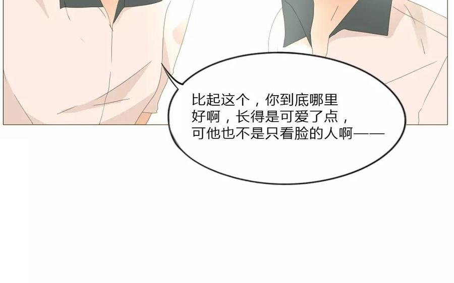 第63话 今天一定要见到她！