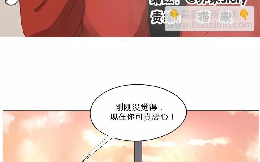 第64话 谢谢你，喜欢我这么久