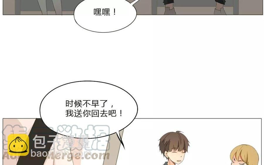 第64话 谢谢你，喜欢我这么久