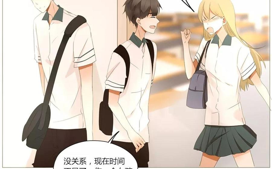 第64话 谢谢你，喜欢我这么久