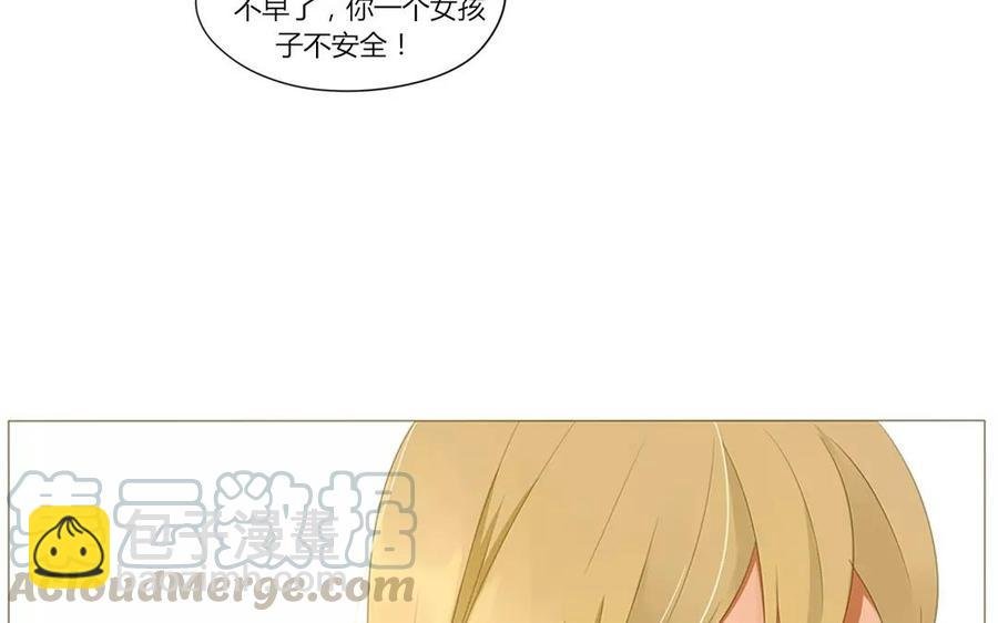 第64话 谢谢你，喜欢我这么久