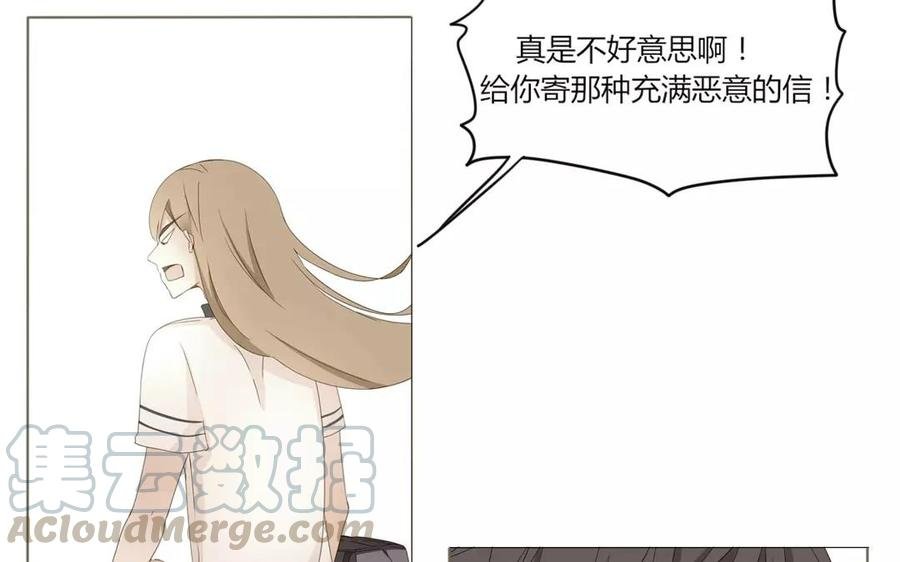 第64话 谢谢你，喜欢我这么久
