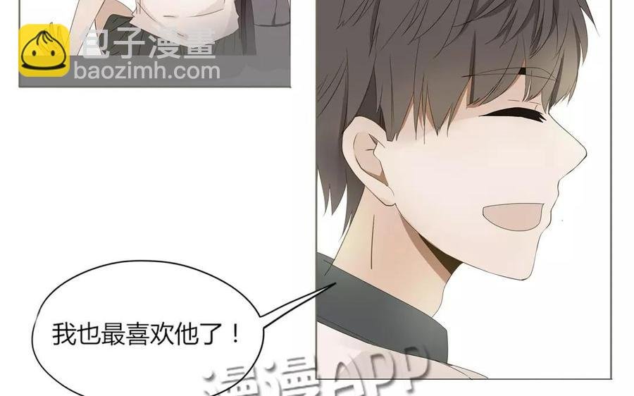 第64话 谢谢你，喜欢我这么久