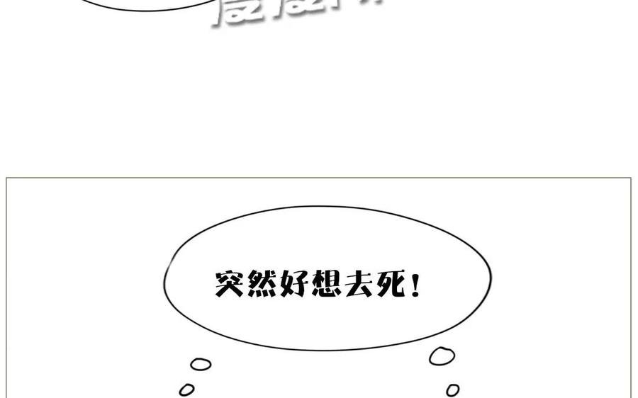 第64话 谢谢你，喜欢我这么久