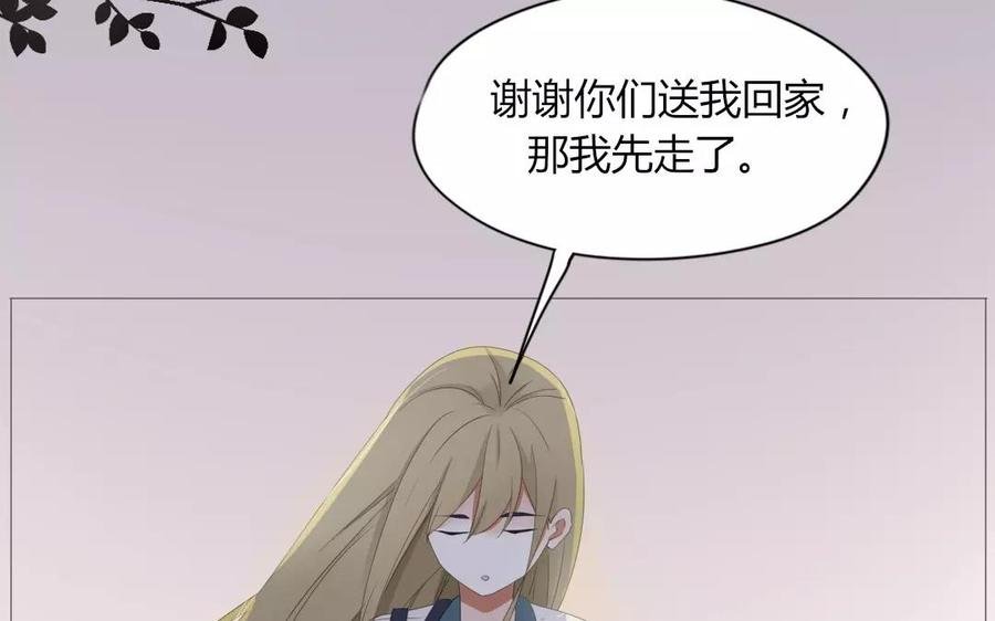 第64话 谢谢你，喜欢我这么久