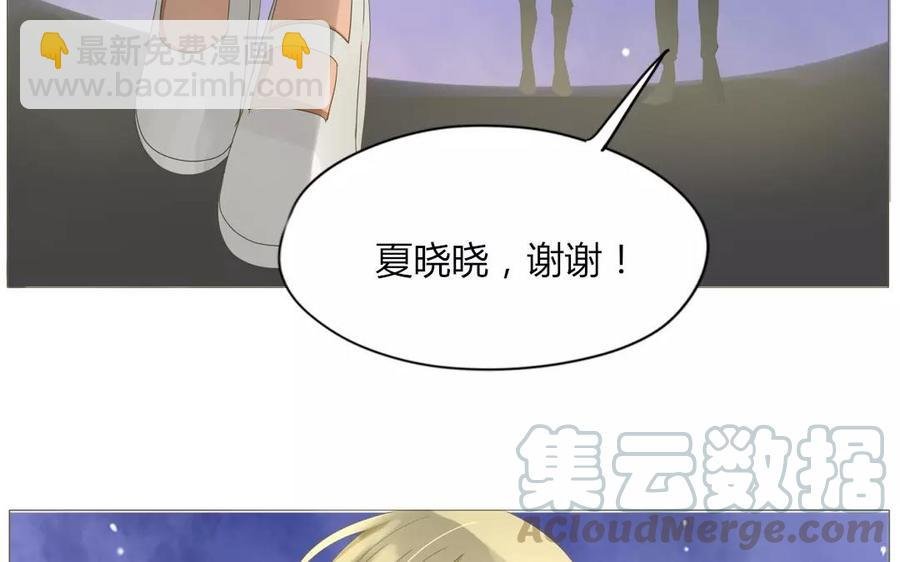 第64话 谢谢你，喜欢我这么久