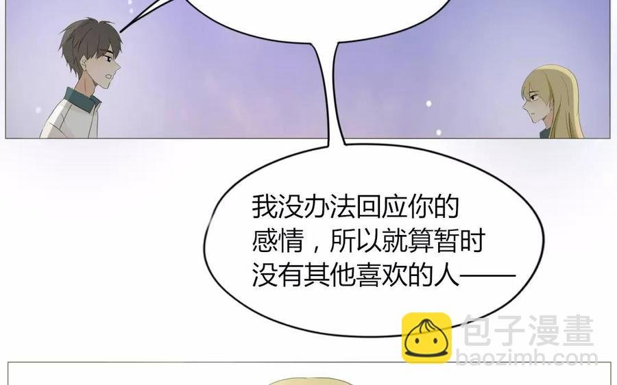 第64话 谢谢你，喜欢我这么久