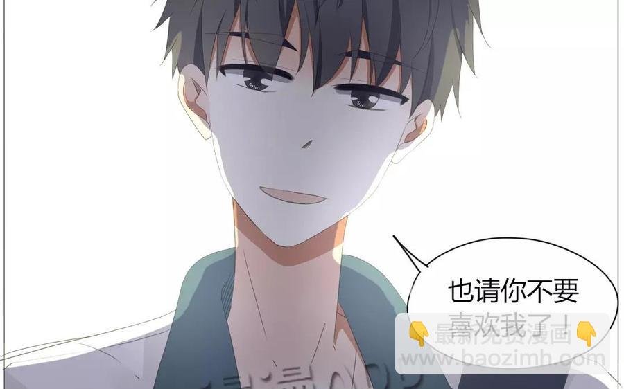 第64话 谢谢你，喜欢我这么久